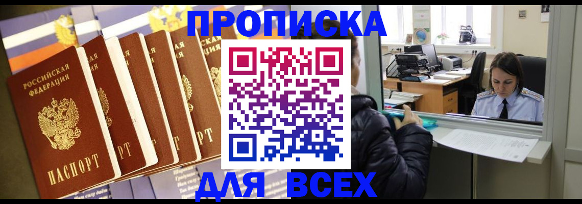 форма 3 в Надыме